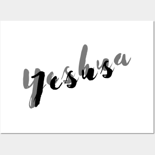 Jesus, Yeshua Posters and Art